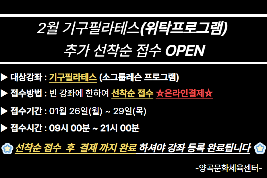 위탁프로그램 추가접수 (1).jpg